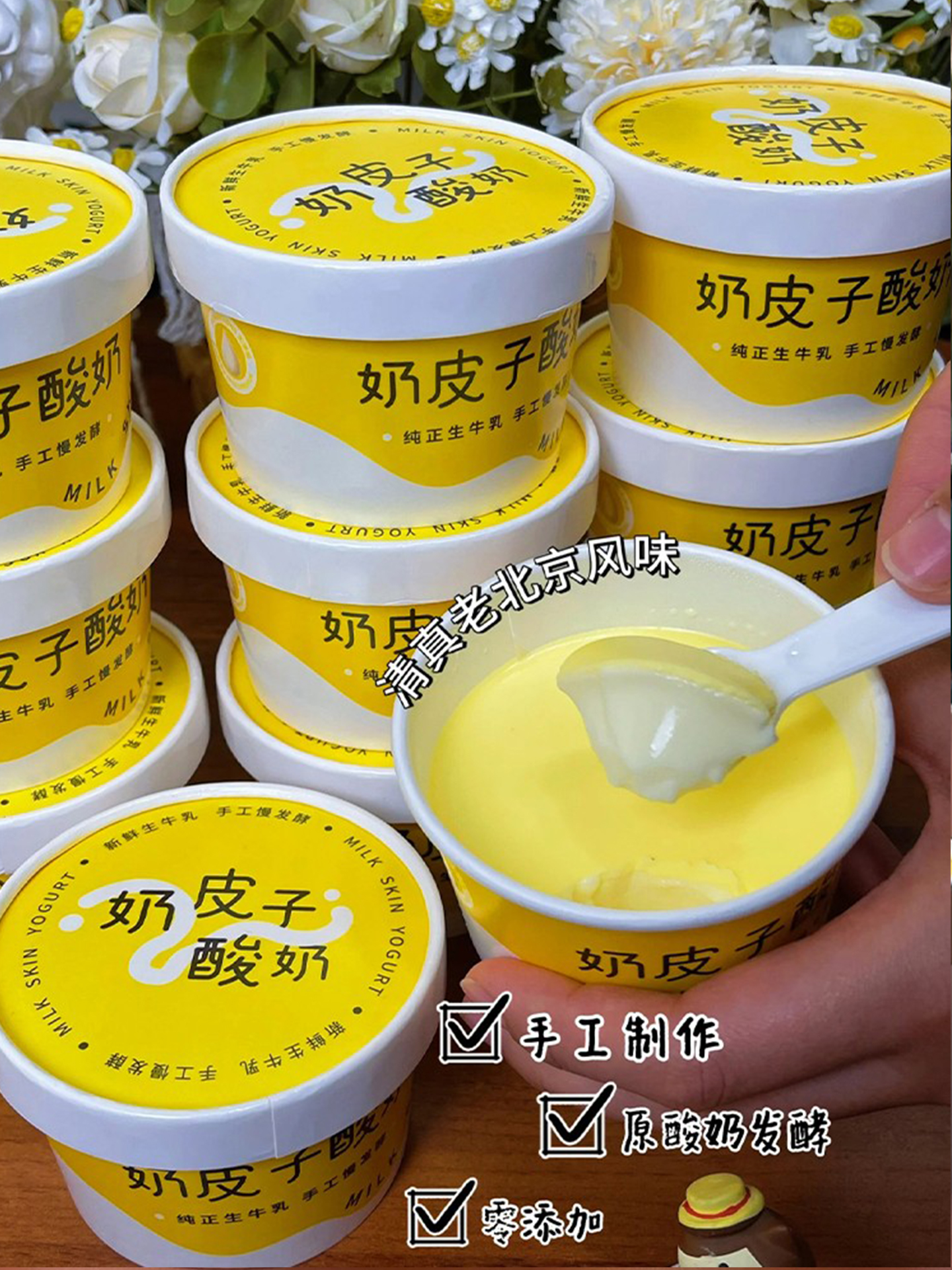 Caja de embalaje de yogur de piel de leche RuiLi doble película de envasado de papel espesado taza de fermentación de yogur hecho a mano un recipiente de embalaje desechable