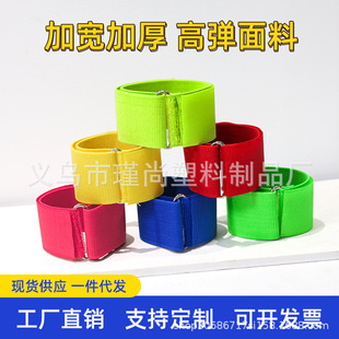 Two-Person Three-Legged Leg Binding Game Leg Binding for Two People, Three-Legged Ankle Binding Game Leg Binding for Two People