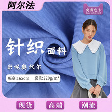 2*2Ī�����p�����ܲ� 40sᘿ����޺���Ů�bT�����e�B��ȹ����260g