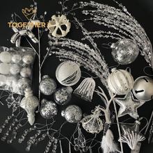 圣诞白色系新款 圣诞装饰合集 圣诞球 玻璃球 毛线球 特殊球