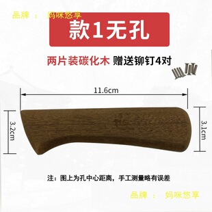 ��Q��ľ�˵�����T��ֱ��ֱ�Ƭ�͵������Ѳ˵����̼��ľ2����