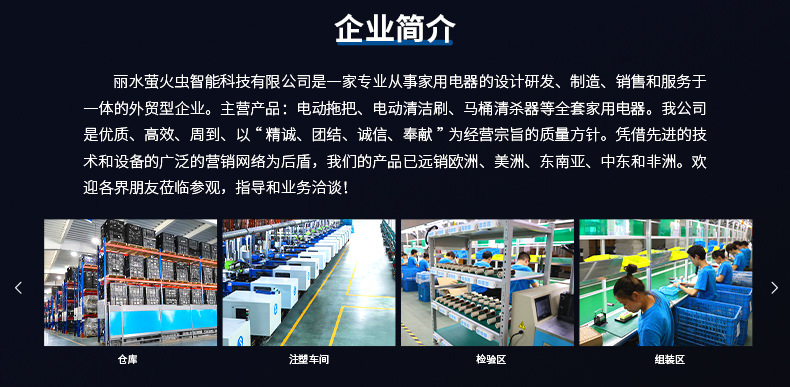 通用详情_02.jpg