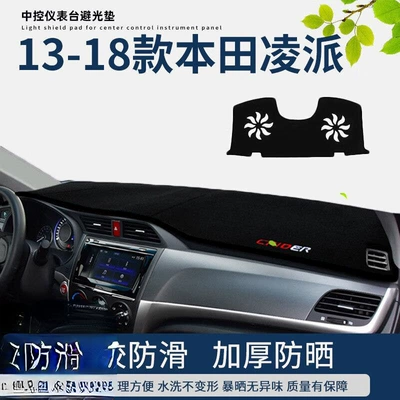 Decoration Accessories, Dashboard Sun – Günəş əleyhinə siperlik - 13-18-lingpai-thick-anti-slip-model-front-window-rear-window-black-border