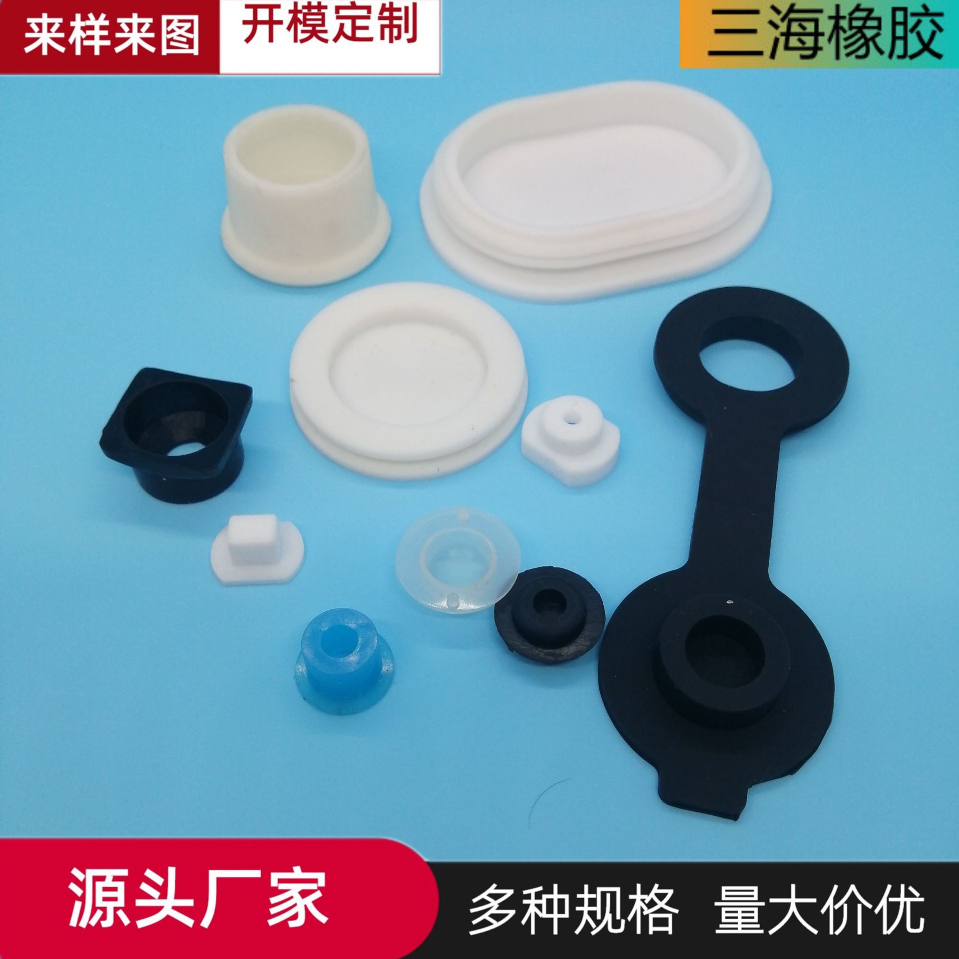 厂家生产定 制各种规格硅橡胶帽 丁腈氯丁保护套硅胶防水堵头塞子