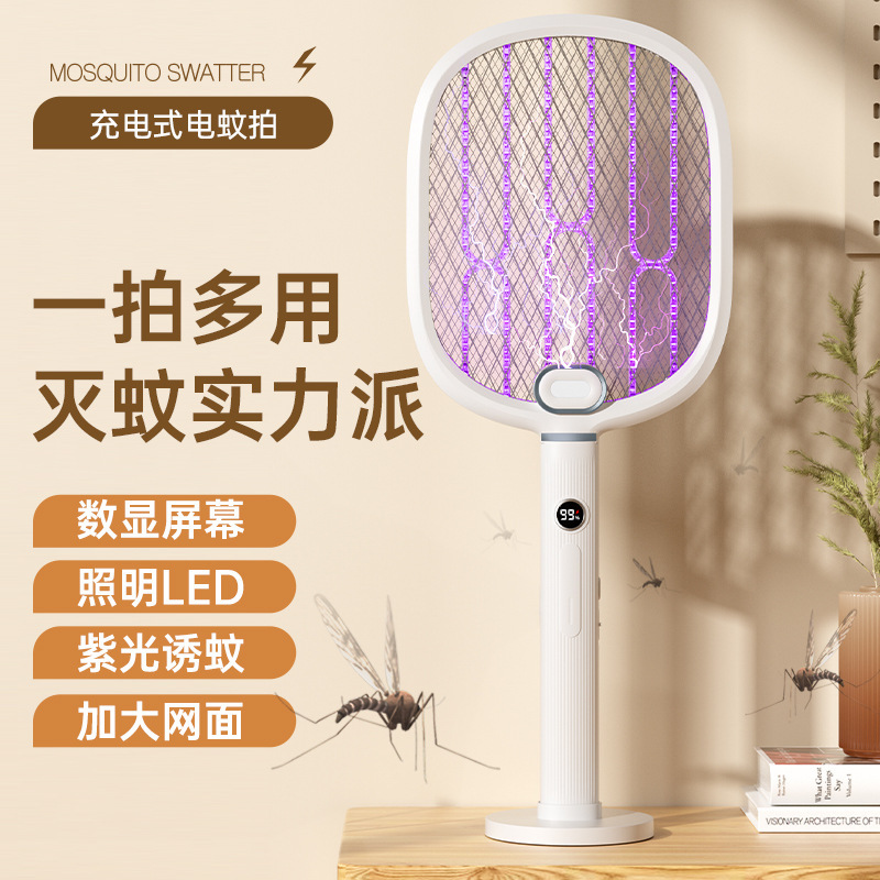 MEST 折りたたみ電気蚊たたき家庭用充電式蚊よけ蚊取りランプツーインワン蚊誘引全自動蚊取り器|undefined