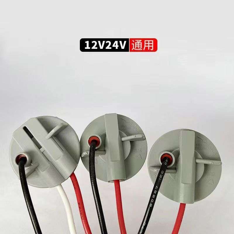 12V car 24V truck universal brake light, turn signal light, reverse light, driving light, rear fog light, rear tail light socket