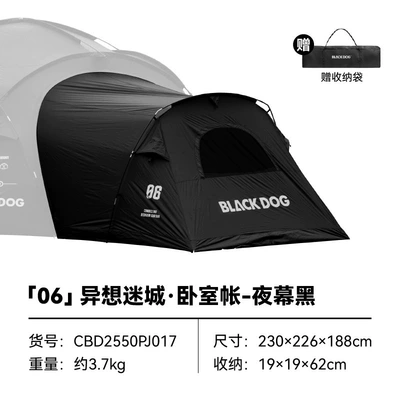 Canopy Tent Outdoor Rainproof: Avtomobil dam çadırları - fantasy-city-bedroom-tent-5-6
