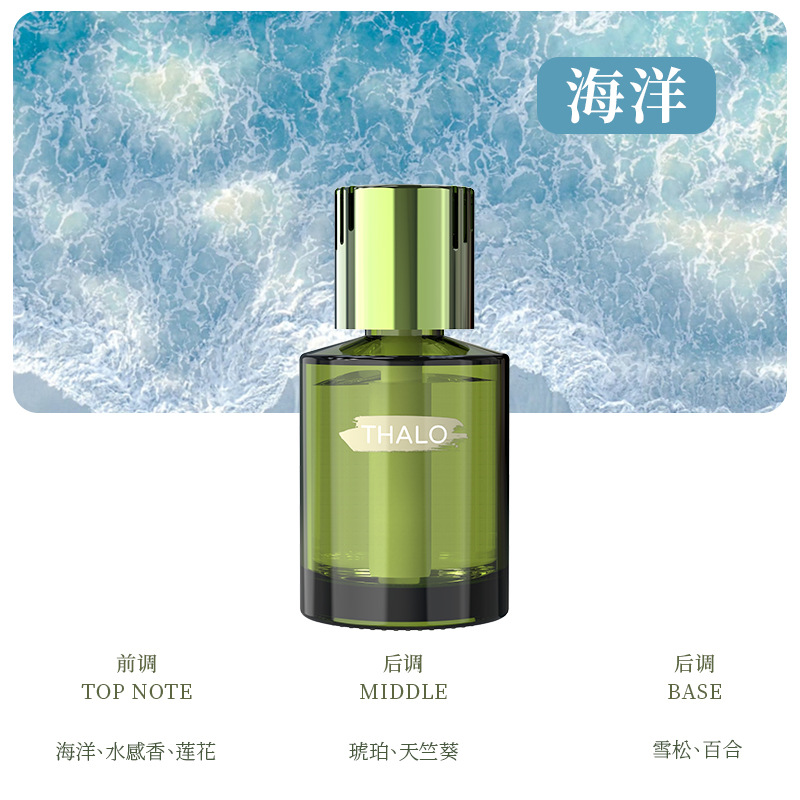 【Meizu】Ocean