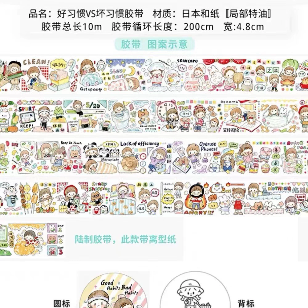 卓大王 резинка для волос, cartoon контейнер, милые наклейки, оптом