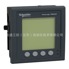 仪表PM5350P电表