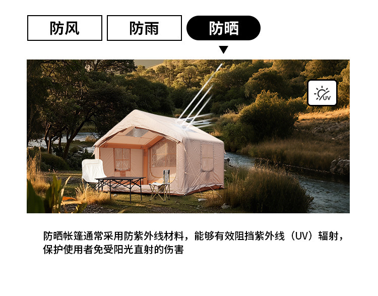 Outdoor Camping Tent 7.5 ㎡ Fully Automatic 4-6 Person Portable No-Setup Equipment Rainproof and Windproof Camping Inflatable Tent