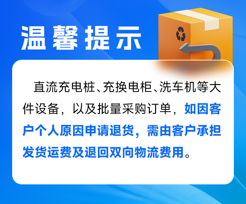 Luchongchong intelligent self-service car wash machine, high-pressure washing, fully automatic shared self-service car wash equipment all-in-one machine