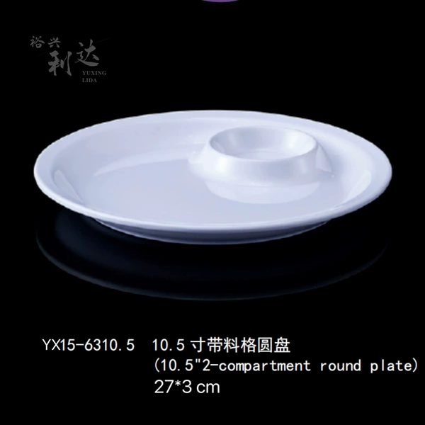 YX15-6310.5
