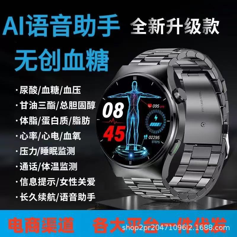 Кросс-бордовые смарт-часы GT4PRO с Bluetooth, NFC, пульсометром и ЭКГ, умный браслет для мужчин