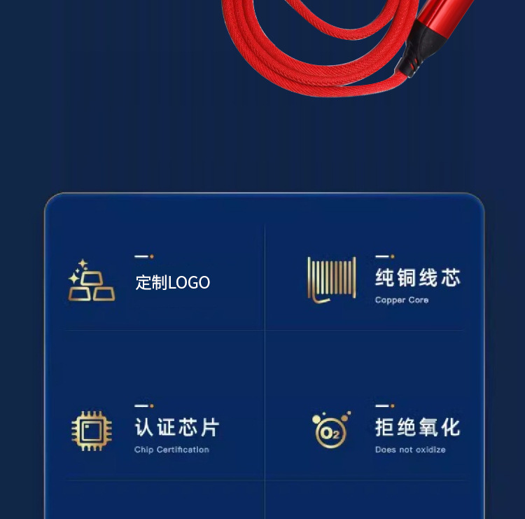 三合一數據線新款_02.jpg