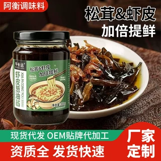 松茸虾皮葱油酱200g瓶装葱油拌面酱家用餐饮拌饭拌粉调味酱厂家
