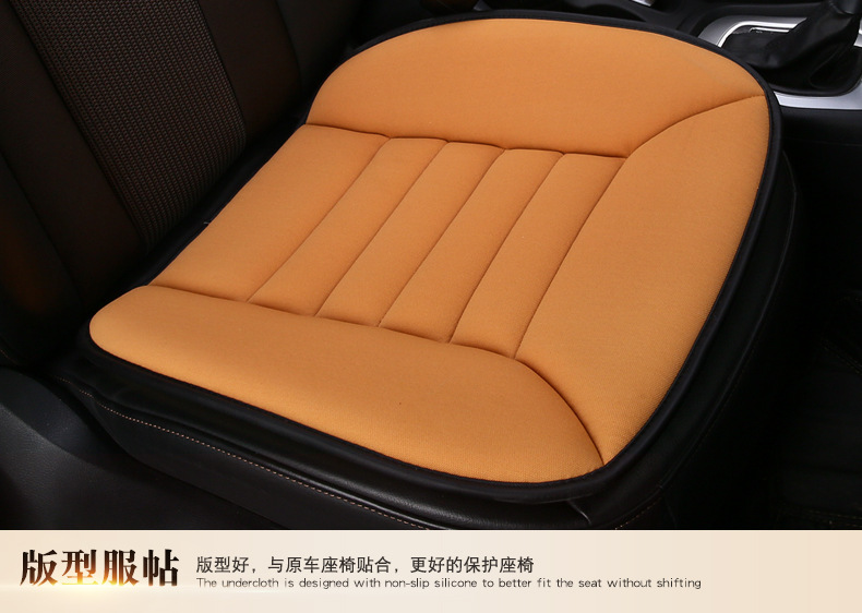 Four Seasons Universal Car Seat Cushion Cushion Cover Square Cushion Seat Cushion Car Memory Foam Cushion