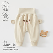 儿童裤子秋冬男女宝宝衣服高腰双层保暖屁屁裤外出长裤安阳婴童装