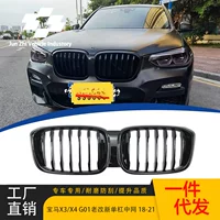 Подходит для BMW X3/X4 G01/G02 2018-2021 годов выпуска, модифицированная однорядная модель, старая и новая глянцево-черная решетка радиатора с одной планкой.
