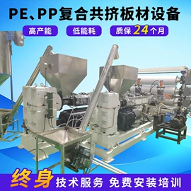 塑料管材设备;塑料板材设备;塑机辅机