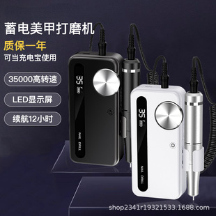 Cross-border new professional nail polish remover M50 grinder 35000 to power storage portable electric nail polish remover