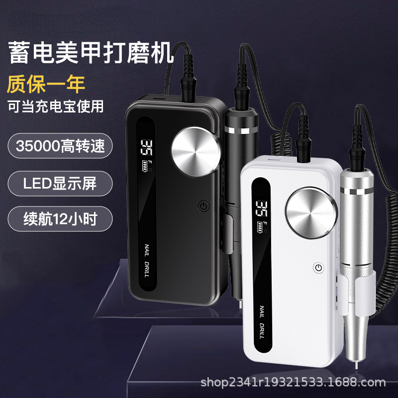 Cross-border new professional nail polish remover M50 grinder 35000 to power storage portable electric nail polish remover Cross-border new professional nail polish remover M50 grinder 35000 to power storage portable electric nail polish remover