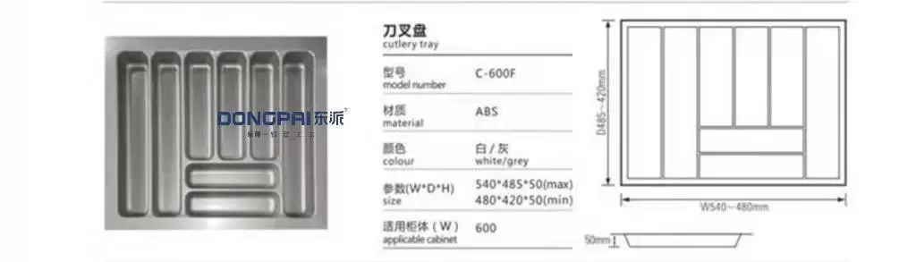 东派 Тримм drawer cutlery tray E型 F型 для шухляды кухонной ящика делитель коробка для хранения классификация организация кухонной посуды