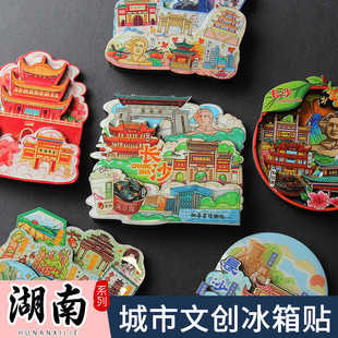 ���ϳ��б����N�Lɳ���ҽ��ɽ�P�˹ųǇ������ξ��c���ֶY�o��Ʒ