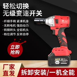 电链锯;电动扳手;手电钻