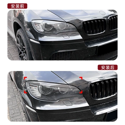 2008-2014 Headlight Eyebrow: BMW Lamp eyebrow