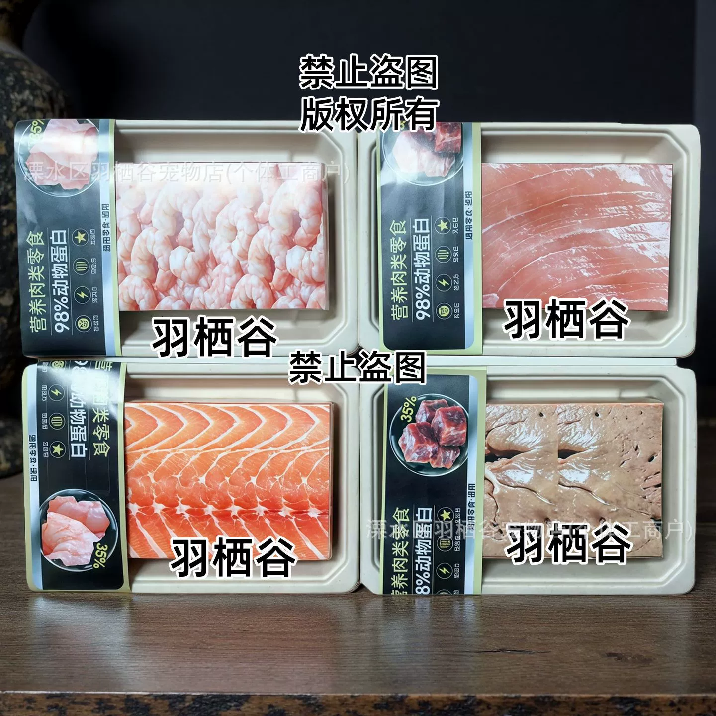 Ритуальные принадлежности для животных: первые семь дней для собак, третьи и пятые дни, бумажные принадлежности для кошек и собак, бумажные деньги, бумага для сжигания, мясо из лосося и креветок.