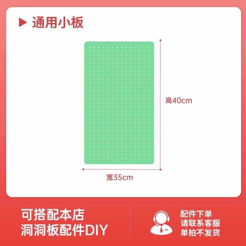 Dingyan ホールボードアクセサリーサイド多機能金属収納棚パンチなし|undefined