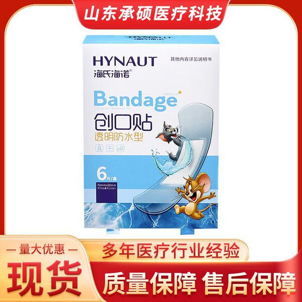 medical elastic waterproof wear-resistant breathable children's…