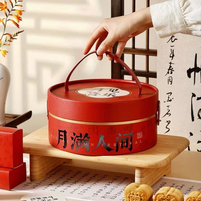 中秋月饼礼盒包装礼品8粒档节送礼轻奢空子2025年新款6级|undefined