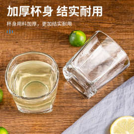 V2WS批发玻璃杯家用水杯女早餐杯泡茶杯简约咖啡果汁杯酒杯家庭装