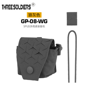 SPUD Multi-use Mini Small Bag Tactical Vest Waist Hanging MOLLE Plus Load Bag M67 Portable Bag
