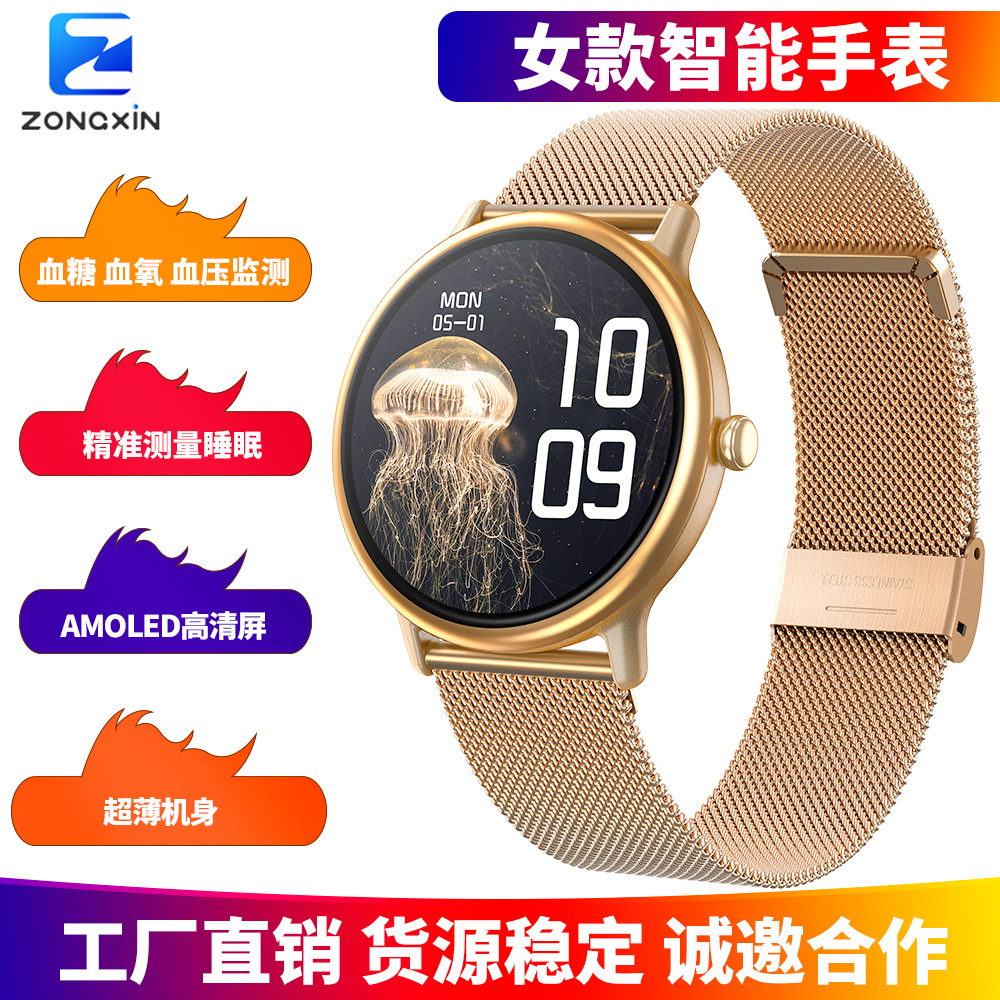Zongxin Y86 Women's Smart Watch Heart Rate Blood Glucose Blood Oxygen Monitoring Waterproof Fashion Women's Watch High Split Screen