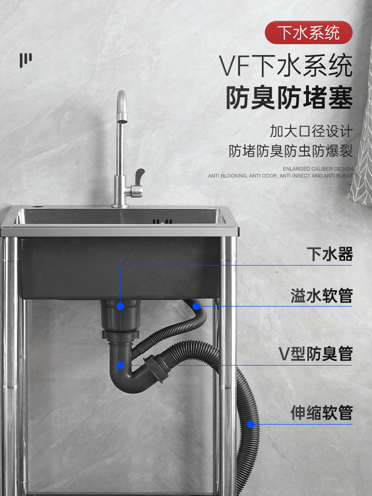 Kitchen stainless steel sink single basin washing basin handmade pool with stand household thickened handwashing basin dishwashing sink