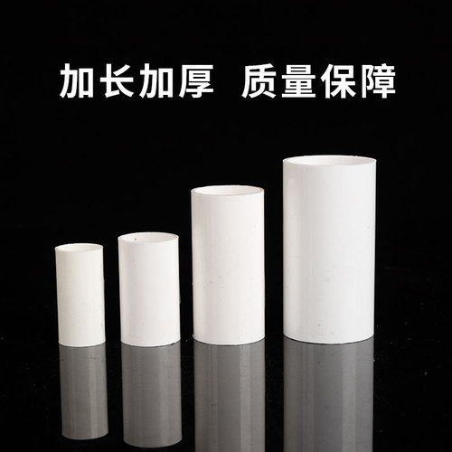 PVC electric wire pipe direct head 163 points 204 points 32 40 wire pipe straight through 50 thickened extended red blue accessories