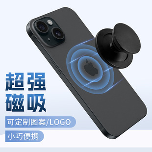 Magnetic Airbag Holder E-Commerce Cross-Border Popular Magsafe Holder Detachable Telescopic Mobile Phone Holder Creative Model