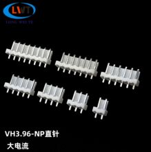 VH3.96间距针座连接器直针3.96mm接线端子接插件母座2P-12P带扣