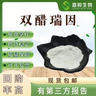 �p������99% �J�C��ȡ�� �p������ԭ�Ϸ� 100��/�� 13739-02-1