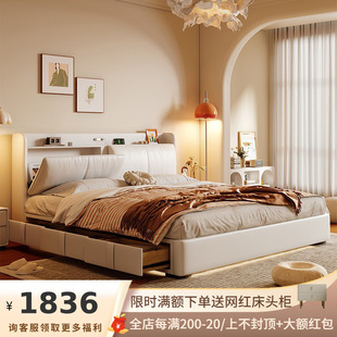Ji and high-end atmosphere box bed modern simple leather soft bag with drawer storage bed small apartment double bed