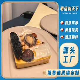 贝类;水产干货类