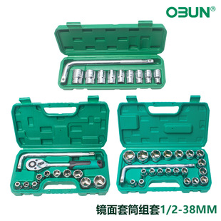 Manufacturers supply mirror sleeve 10/13/21 piece set of electro-pneumatic dual-purpose mirror auto protection set sleeve set