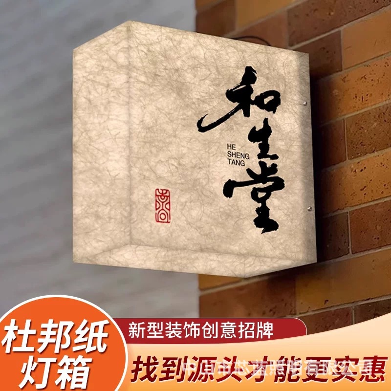 Personalizada caja de lámparas acrílicas cartel de cabeza de puerta roja exterior DuPont papel led lámpara publicitaria lámpara colgante caja de lámparas luminosas