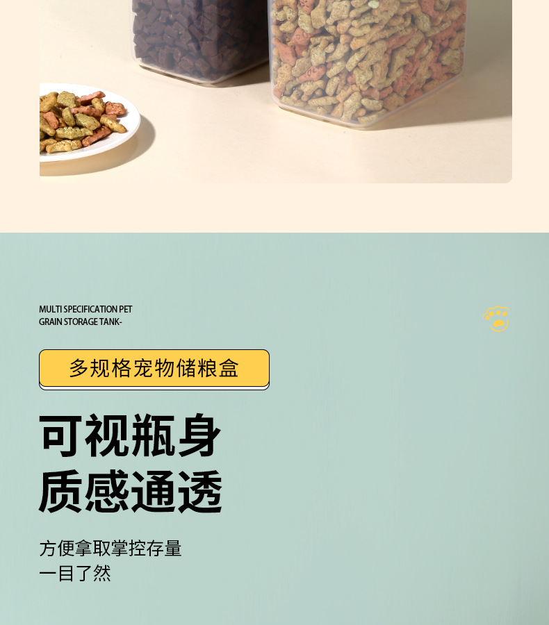 猫粮保鲜盒_08.jpg