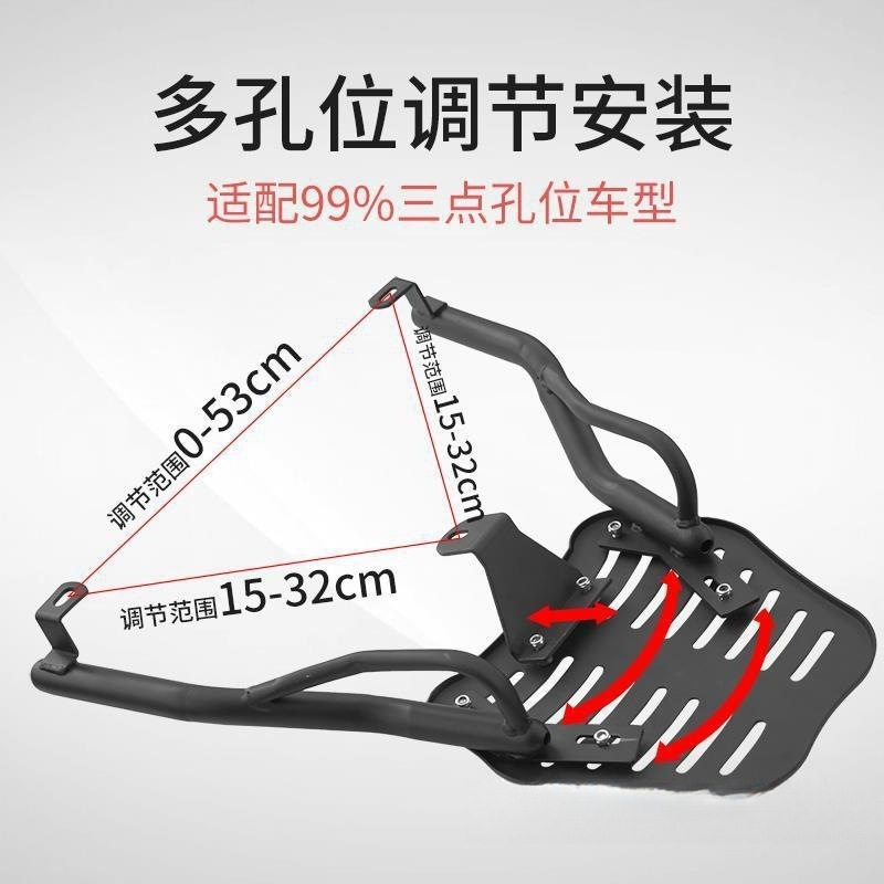 Tailing Emma 電気自動車ユニバーサルラック調節可能なリアテールラックオートバイテールボックステイクアウトラック|undefined
