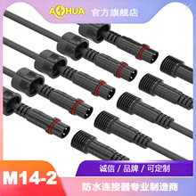 AHUA���AM14PVC������̖��ˮ�B�����Cе�O��һ�w���������̷�ˮ��