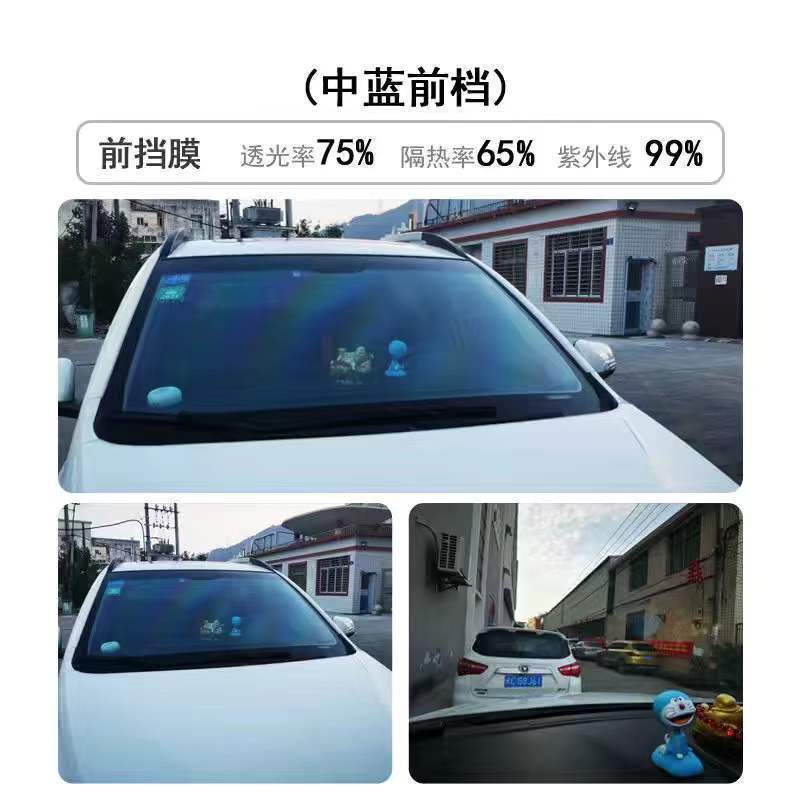 Car film insulation film full car film car glass explosion-proof insulation film car window film front screen film sunscreen film